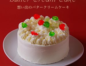アングレーズ楽天市場店　お買い物マラソンスタート！