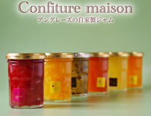 自家製ジャムたくさん作りました🎵